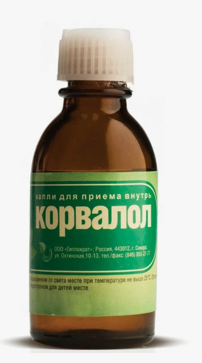 Свободу Луису Корвалану!