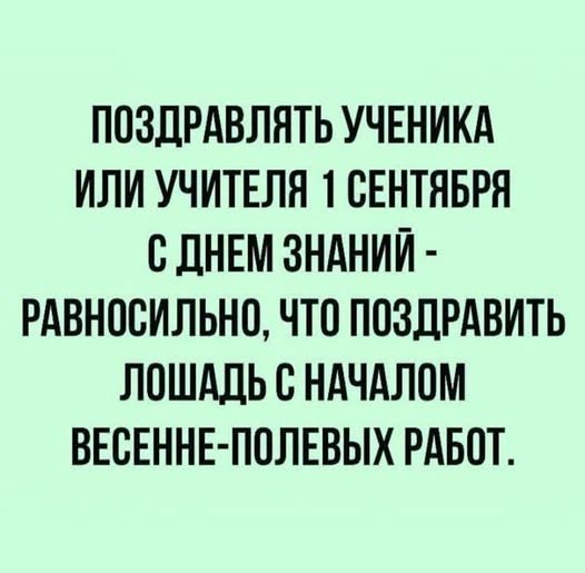 Картинки для деградации 278 (разной степени свежести)