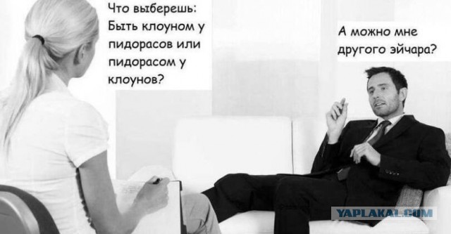 Отдел кадров, он же ХЭРЭ