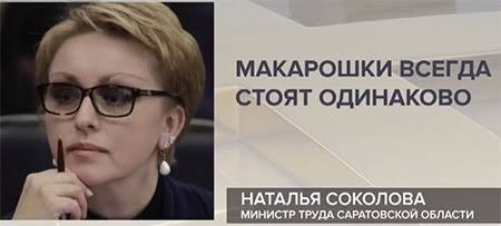 А можно заморскую - баклажанную...