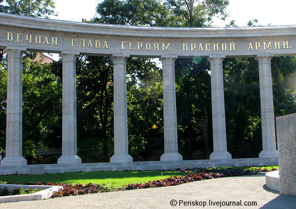 Освенцим своими глазами