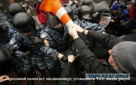 Майдан 2013, Киев
