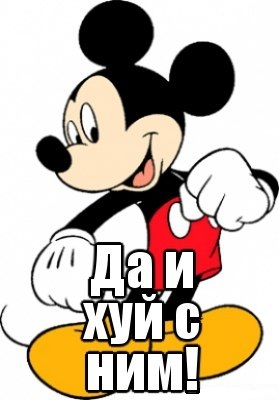 Тесак задержан на Кубе