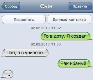 Смешные комментарии из социальных сетей