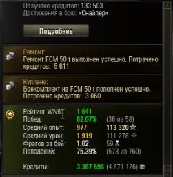 Wargaming 9