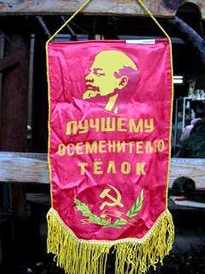 Блядская кружка