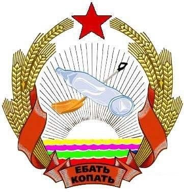 Уголок агитатора и пропагандиста