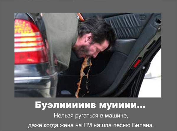 Автомобильные приметы