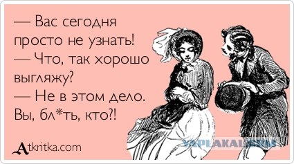 Открытки для друзей