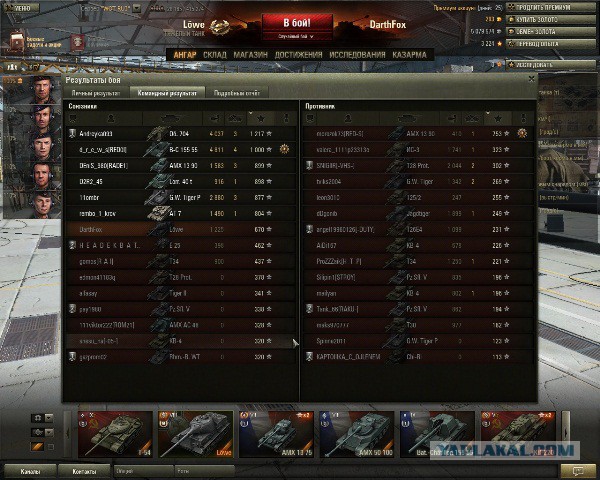 Wargaming 11
