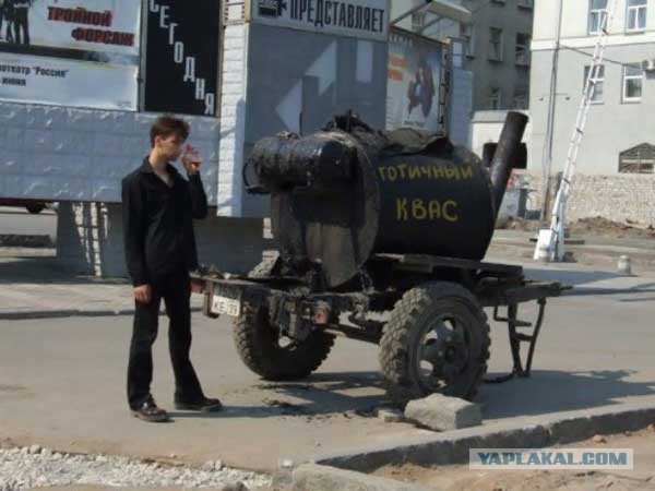 Ностальгия по советскому квасу