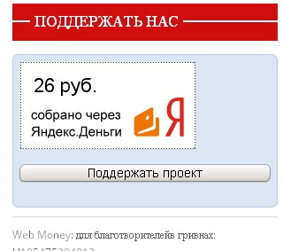 США готовят майдан в России