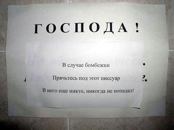 Позитивные картинки и комментарии.