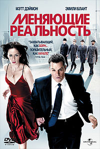 20 классных научно-фантастических фильмов