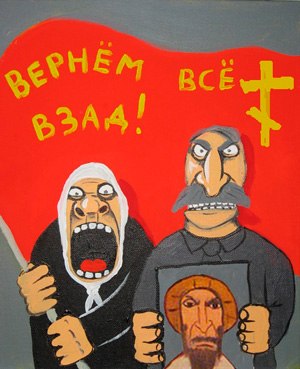 «Путин - России: Мы похороним себя сами»