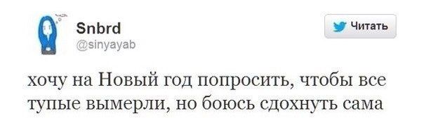 Смешные комментарии из соц.сетей