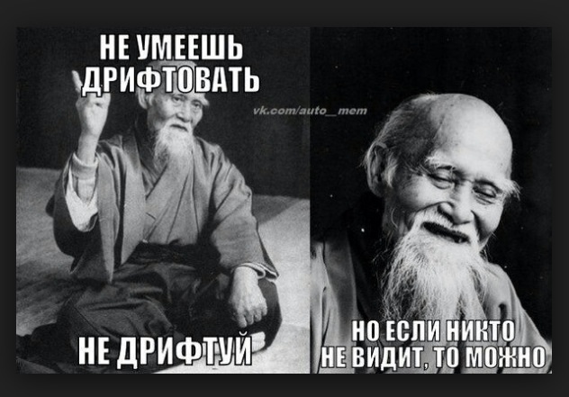 Дрифт на бензовозе