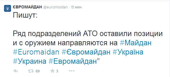 На Майдане снова горят шины