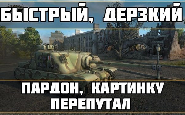 Wargaming 16