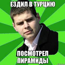 ХроноЛОЖЬ в древних египетских артефактах