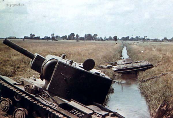 1941 год. Боль и мужество. Фото.