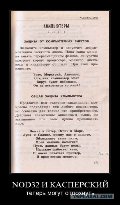 Весёлые картинки