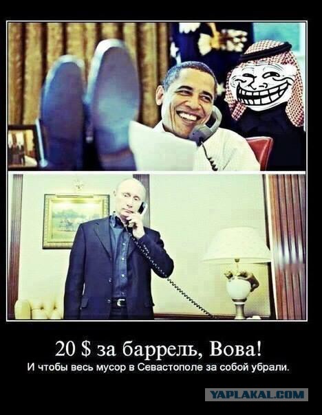 Нефть могут "уронить" до $40