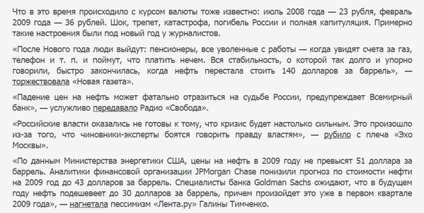 Россия отказывается от Южного потока