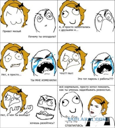 Поменять ролями