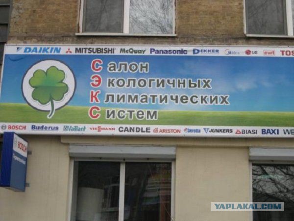 Весёлое из сети