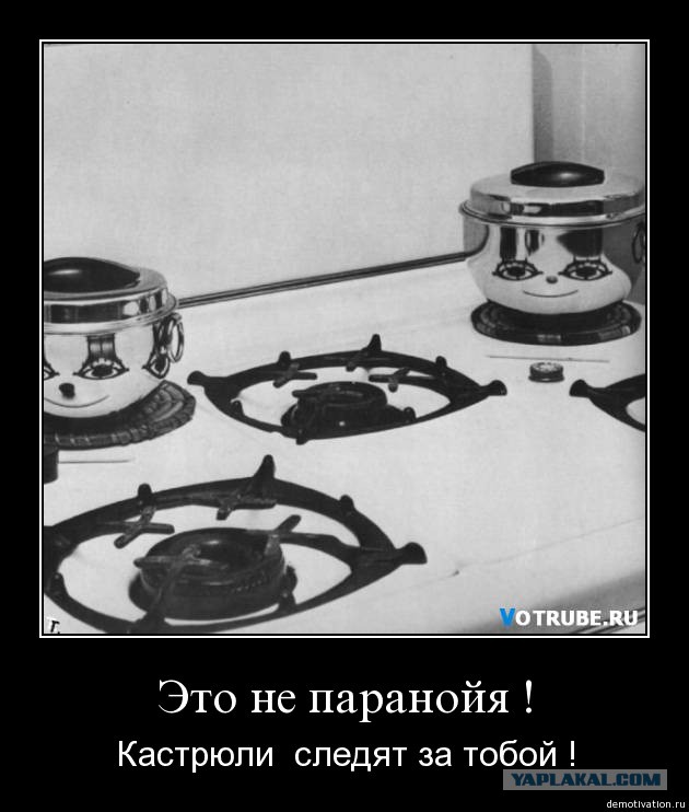 Упоротость вокруг нас