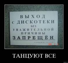 Демотиваторов пост