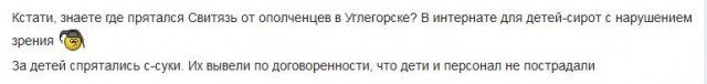 Перемирие кончилось, едва начавшись.