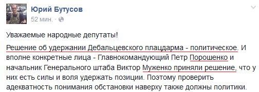 Перемирие кончилось, едва начавшись.
