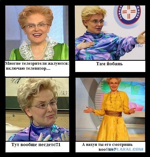 Норма, же как