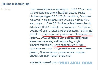 Подарите рабочий Айфон