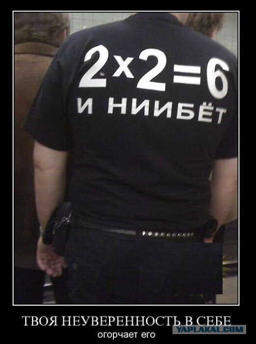 2х2=5