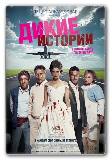 Фильмы, которые стоит смотреть, смотрим сами и советуем другим