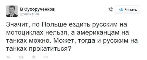 Колонну «Ночных волков» не пропустили в Польшу
