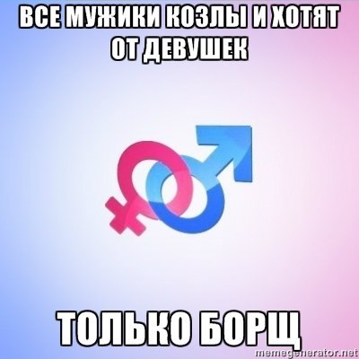 Правильная защита!