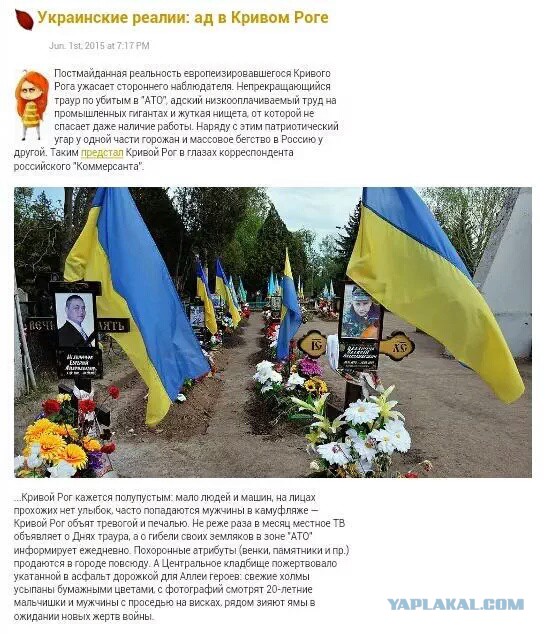 Перемирие кончилось, едва начавшись. Часть 10