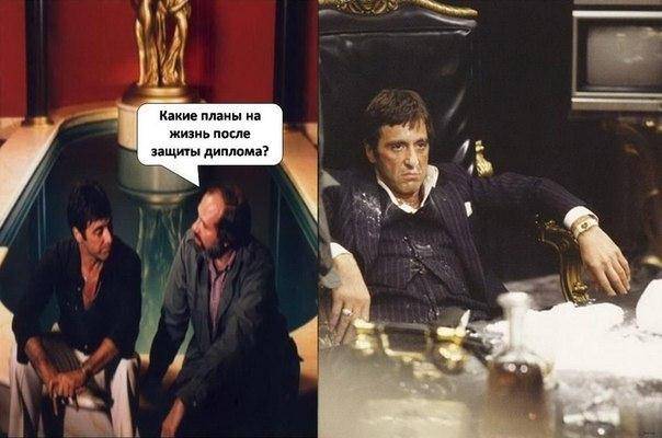 Весёлости в картинках