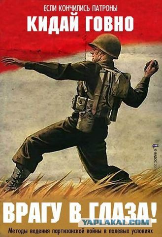 Если бы в пейнтболе использовался лук