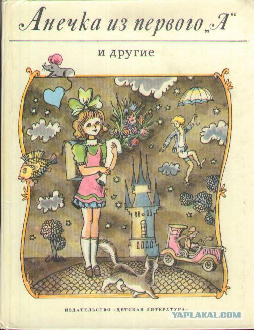 Книги, после которых ваш ребенок полюбит чтение