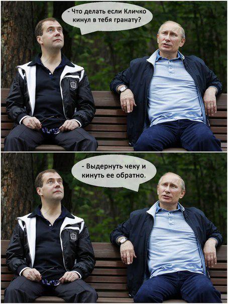 Перемирие кончилось, едва начавшись. Часть 12