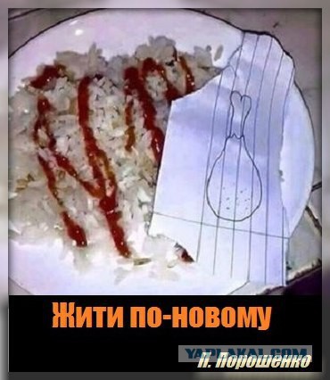 Правому сектору отдан приказ покинуть Донбас