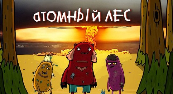 15 мультсериалов для взрослых
