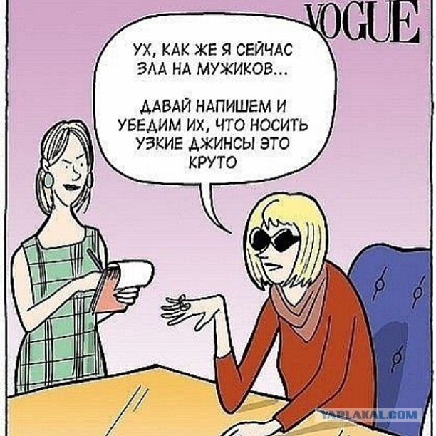 Женская мода: как не надо одеваться в 2015 году