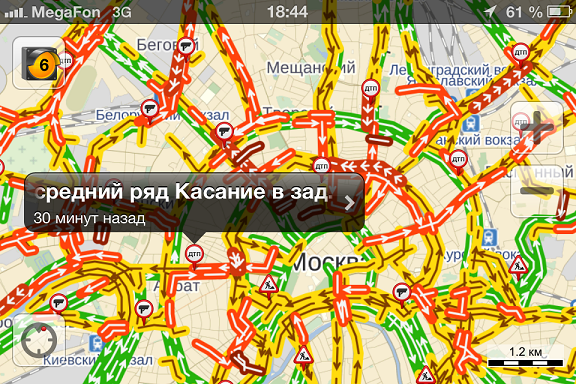 Чем занимаются москвичи в пробках...
