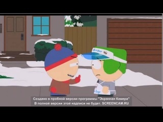 Что слушаешь, сынок?!